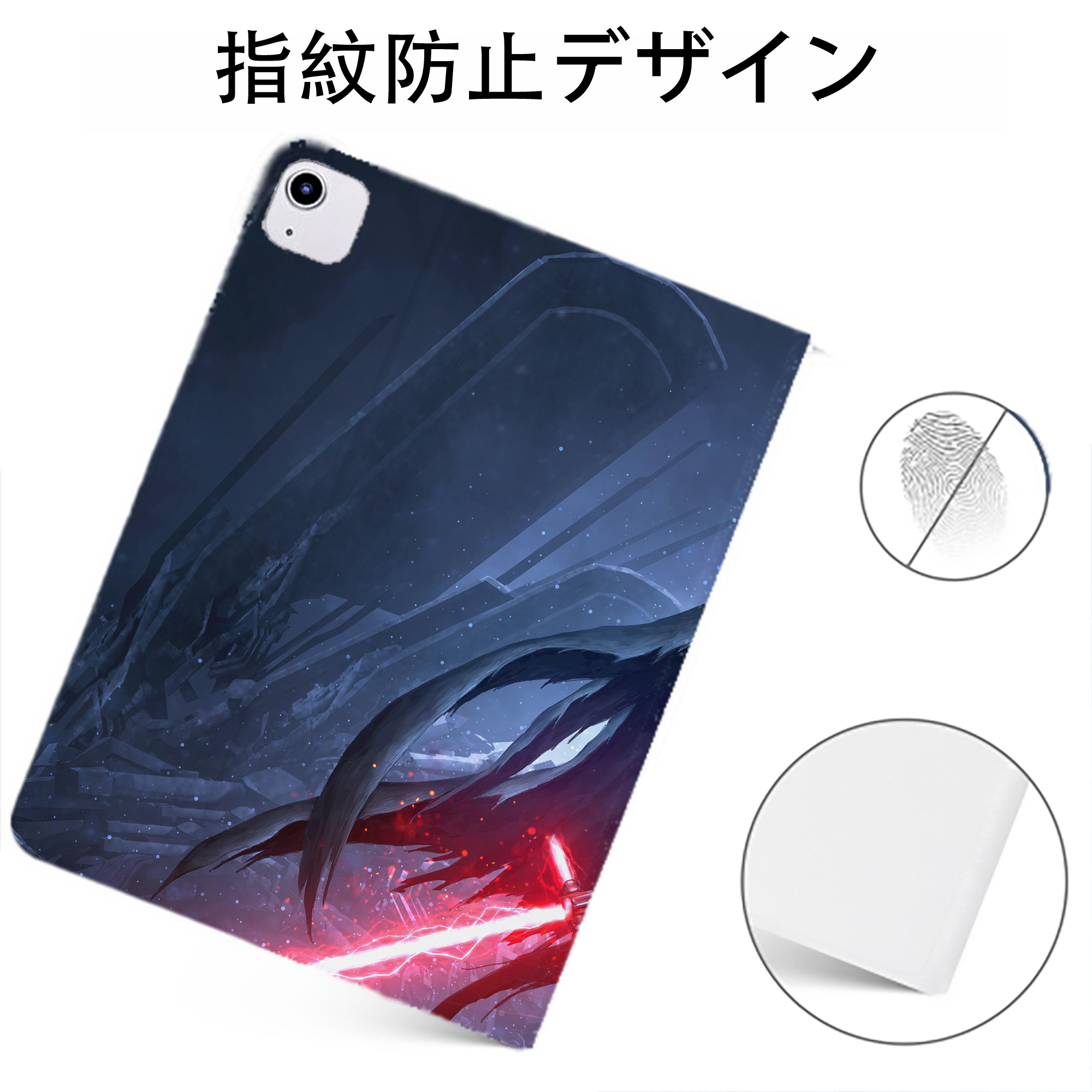 （画像用） スター・ウォーズ Star Wars IPadケース ペンホルダー付き ブックスタイルデザイン